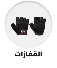 /sports-and-outdoors/exercise-and-fitness/accessories-18821/gloves-19703