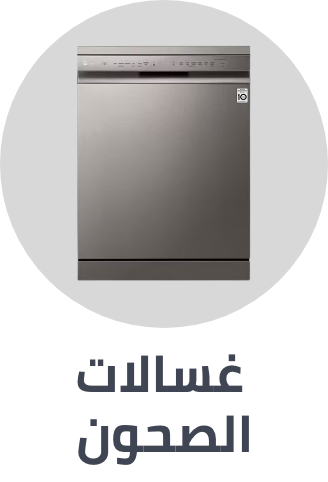 /home-and-kitchen/home-appliances-31235/large-appliances/dishwashers