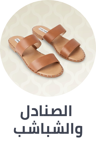 /sandals-and-slides-FA_03