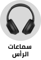 /electronics-and-mobiles/portable-audio-and-video/headphones-24056?f[connection_type]=wireless&f[connection_type]=bluetooth_wireless&f[connection_type]=bluetooth&f[connection_type]=true_wireless&f[audio_headphone_type]=over_ear&sort[by]=popularity&sort[dir]=desc