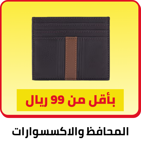 /fashion/luggage-and-bags/wallets-and-card-cases/fashion-men?f[price][max]=99&f[price][min]=2