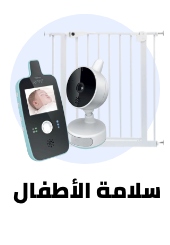 /baby-products/safety-17316?sort[by]=popularity&sort[dir]=desc