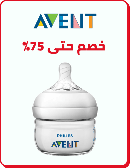 /baby-products/philips_avent