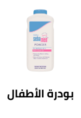 /baby-products/bathing-and-skin-care/skin-care-24519/powders