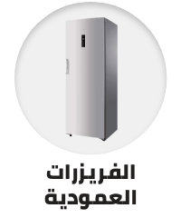 /home-and-kitchen/home-appliances-31235/large-appliances/refrigerators-and-freezers/freezers/upright-freezers/extra-stores?sort[by]=popularity&sort[dir]=desc