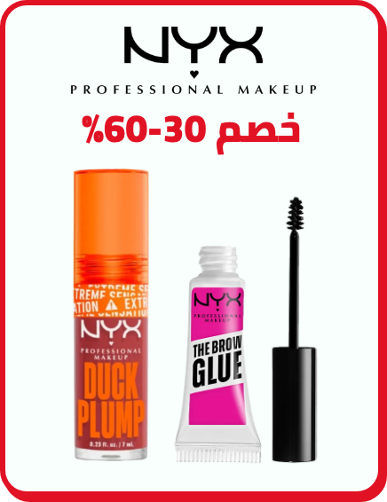 /nyx_professional_makeup