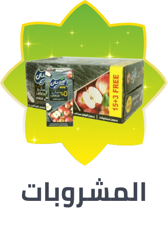 /grocery-store/beverages-16314/al-othaim-markets