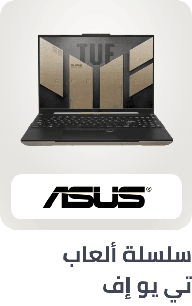 /asus-tuf-gaming