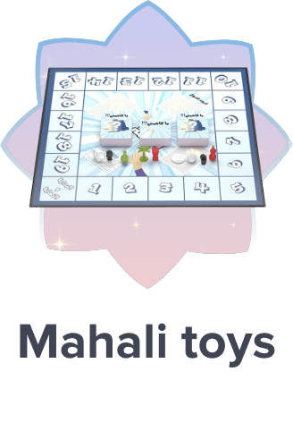 /toys-and-games/mahali-2020-sa