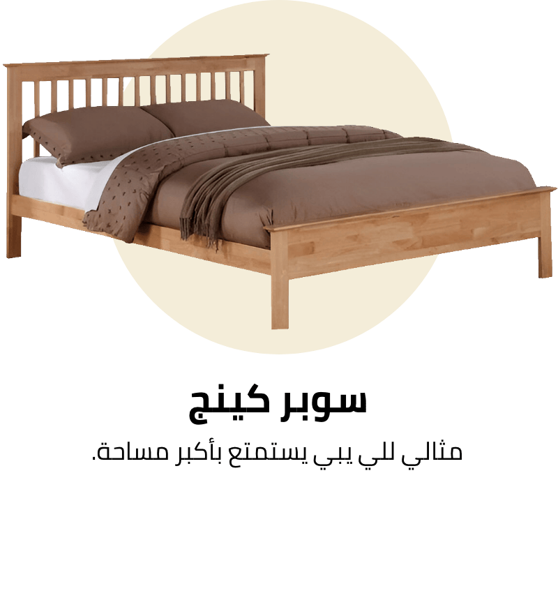 /home-and-kitchen/furniture-10180/bedroom-furniture/mattresses-and-box-springs?f[price][max]=5000&f[price][min]=160&f[mattress_size]=super_king