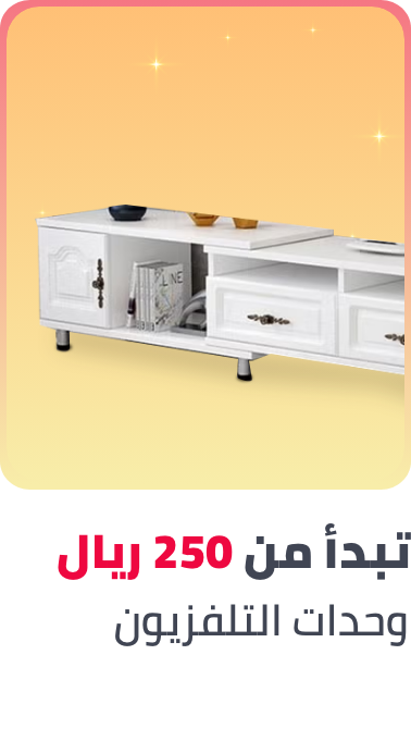 /home-and-kitchen/furniture-10180/living-room-furniture/living-tv-media-furniture?f[price][max]=3150&f[price][min]=130