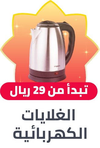 /home-and-kitchen/home-appliances-31235/small-appliances/kettles