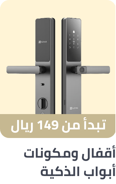 /tools-and-home-improvement/hardware-16055/door-hardware-and-locks