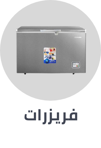 /home-and-kitchen/home-appliances-31235/large-appliances/refrigerators-and-freezers/freezers