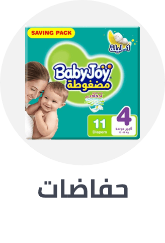 /baby-products/diapering/diapers-noon/baby-sale-all-BA_06?f[is_fbn]=1