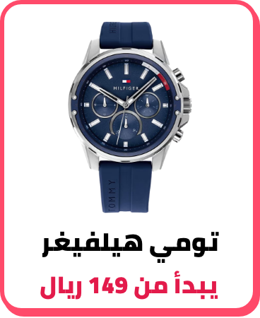 /fashion/tommy_hilfiger/watches-store