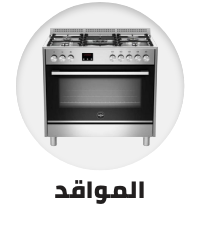 /home-and-kitchen/home-appliances-31235/large-appliances/ranges/extra-stores