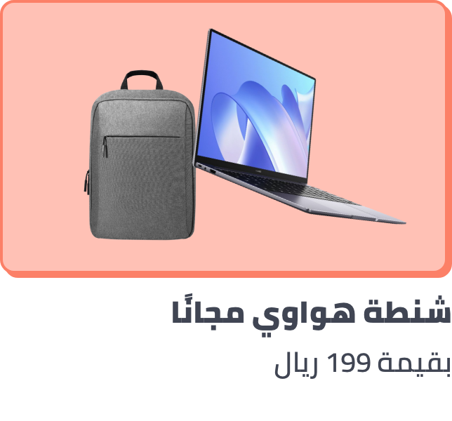 /huawei-matebook-backpack-freebie-apr24-sa