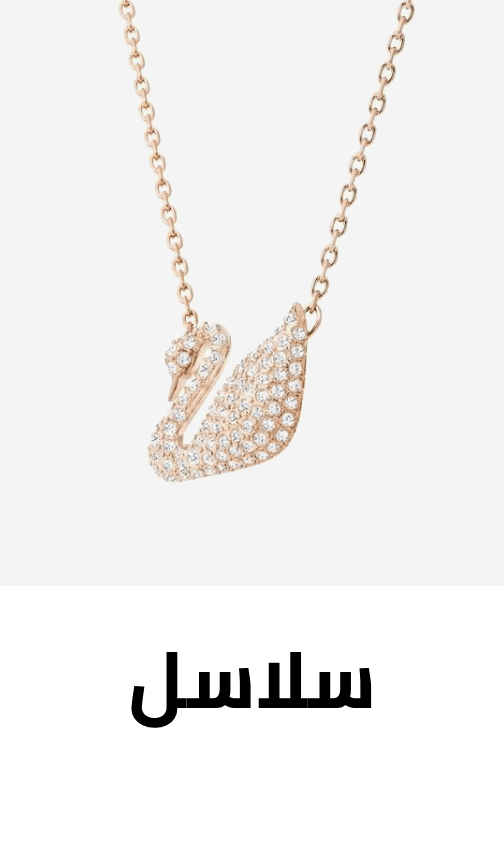 /fashion/women-31229/womens-jewellery/necklaces-16117/fashion-jewellery-ae-FA_03