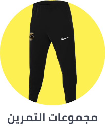 /ittihad-24-25-training-kit