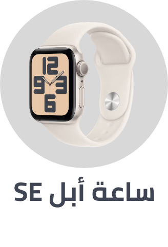 /apple-watch-se?f[isCarousel]=True