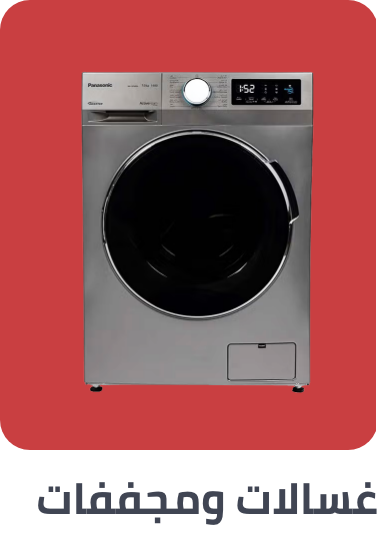 /home-and-kitchen/home-appliances-31235/large-appliances/washers-and-dryers/washers-25368/extra-stores