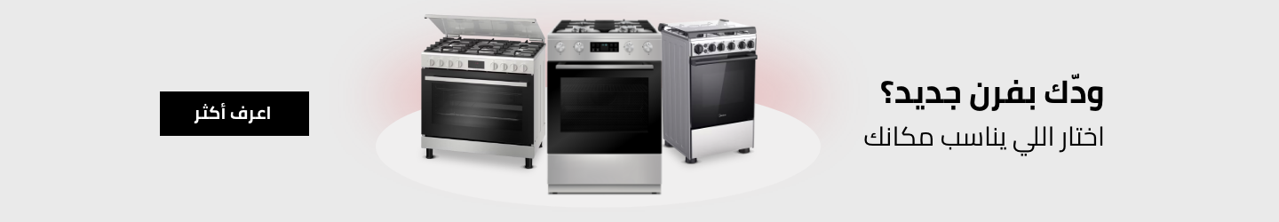 /buying-guide-cooking-ranges