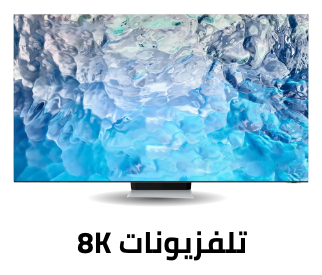 /electronics-and-mobiles/television-and-video/televisions?f[video_format]=8k&sort[by]=popularity&sort[dir]=desc