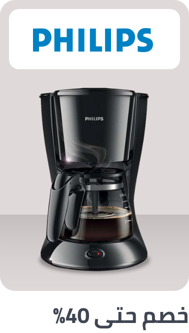 /home-and-kitchen/home-appliances-31235/philips