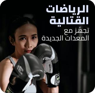 /sports-and-outdoors/combat-sports?sort[by]=popularity&sort[dir]=desc