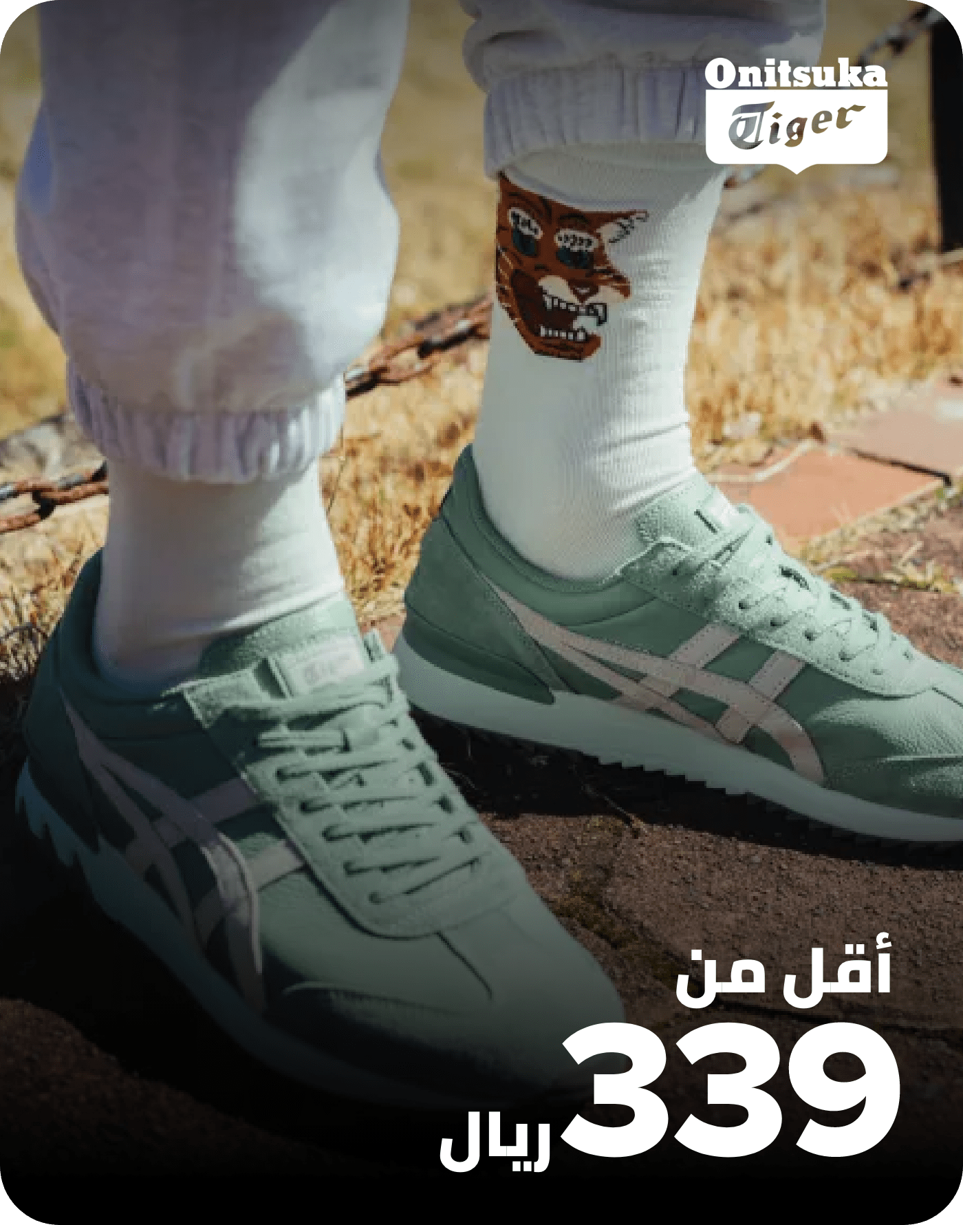 /onitsuka_tiger/fashion-men?f[price][max]=339&f[price][min]=104