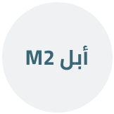 /electronics-and-mobiles/computers-and-accessories/laptops?f[processor_type]=apple_m2&sort[by]=popularity&sort[dir]=desc