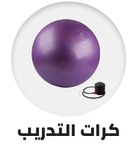 /sports-and-outdoors/exercise-and-fitness/accessories-18821/exercise-balls-and-accessories-18822
