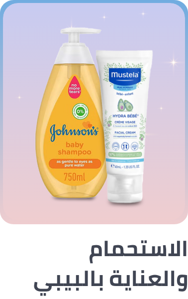 /baby-products/bathing-and-skin-care/baby-sale-all-BA_06