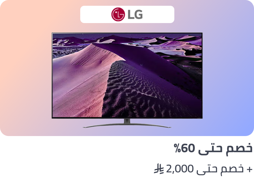 /lg/samsung-tv-deals-aug23-sa