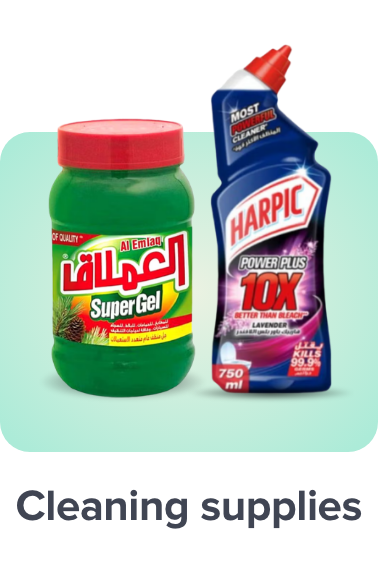 /cleaning-supplies-al-othaim