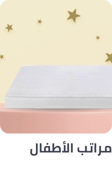 /baby-products/nursery/baby-products/nursery/bedding-17446/baby-mattress