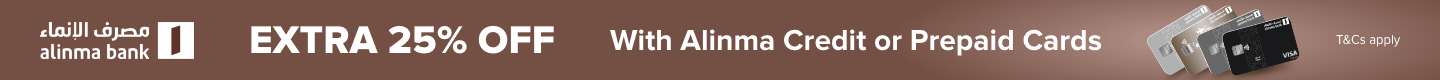 /alinma-bank