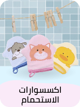 /babyBathing_accessories?sort[by]=popularity&sort[dir]=desc