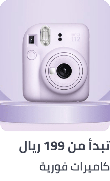 /electronics-and-mobiles/camera-and-photo-16165/instant-cameras