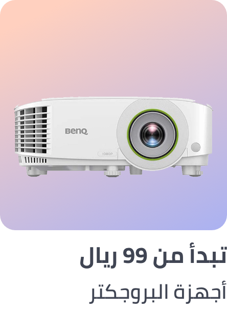 /electronics-and-mobiles/television-and-video/projectors?f[price][max]=1999&f[price][min]=99&f[is_fbn]=1