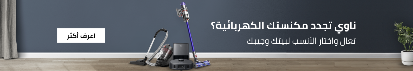 /vacuums-buying-guide