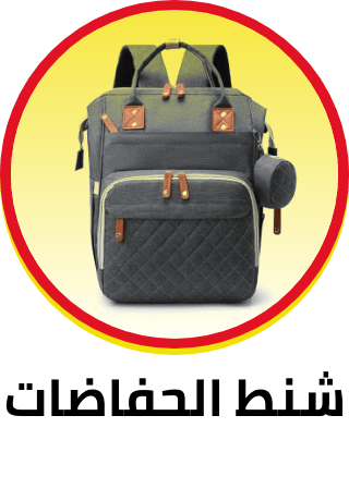 /baby-products/diapering/diaper-bags-17618