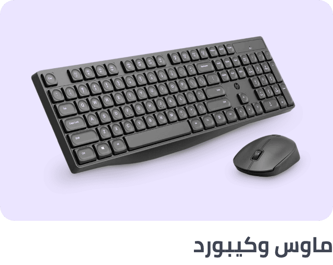 /electronics-and-mobiles/computers-and-accessories/cables-and-accessories/keyboard-and-mouse-combos