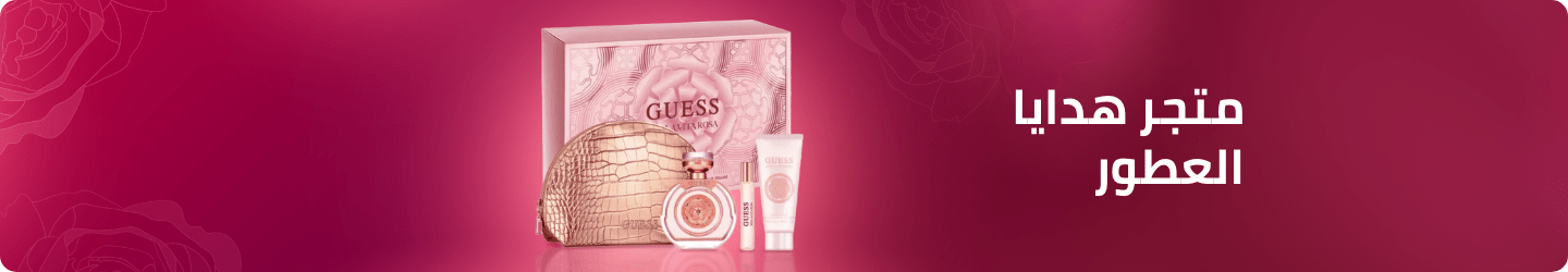 /beauty-and-health/beauty/fragrance/fragrance-gift-sets?f[is_fbn][]=1