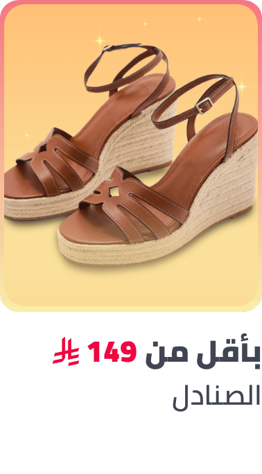 /fashion/women-31229/shoes-16238/sandals-20822/fashion-women?f[price][max]=149&f[price][min]=11