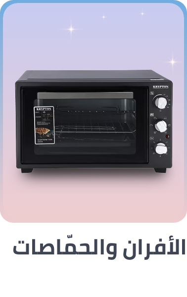 /home-and-kitchen/home-appliances-31235/small-appliances/ovens-and-toasters?f[price][max]=299&f[price][min]=8