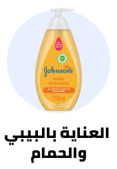 /baby-products/bathing-and-skin-care?sort[by]=popularity&sort[dir]=desc