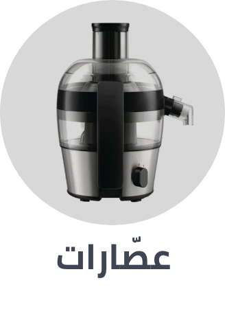 /home-and-kitchen/home-appliances-31235/small-appliances/small-appliance-juicers/oct-24-ae