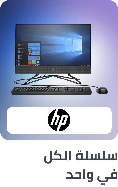 /electronics-and-mobiles/computers-and-accessories/desktops/all-in-one-pcs/hp?f[model_series][]=hp_all_in_one